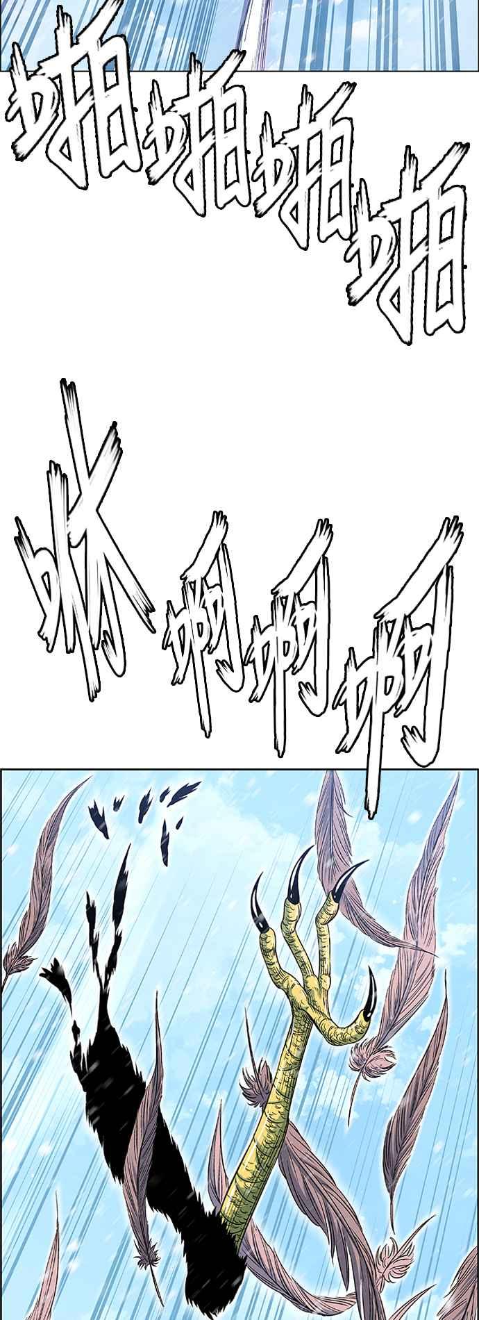 虎大哥 - [第2季] 第194话 间谍 - 第17张图