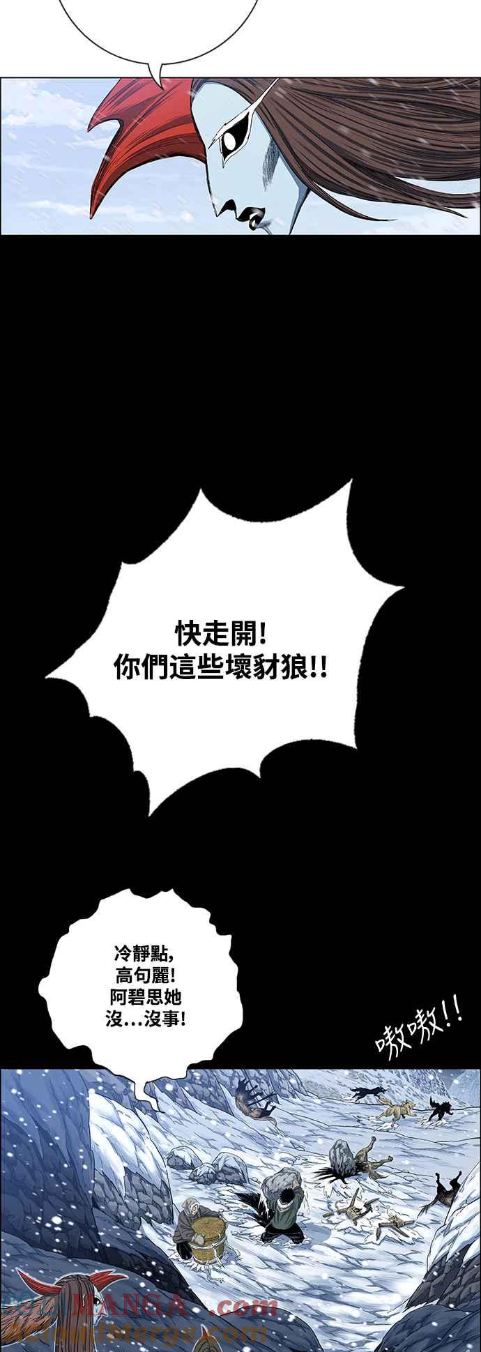 虎大哥 - [第2季] 第194话 间谍 - 第7张图