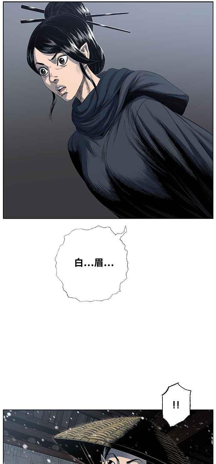 虎大哥 - [第2季] 第194话 间谍 - 第57张图