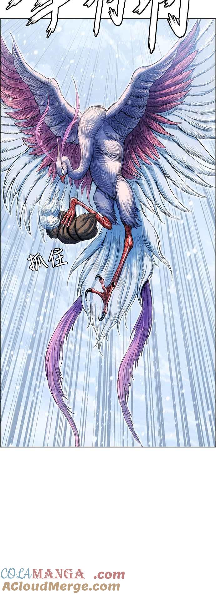 虎大哥 - [第2季] 第194话 间谍 - 第19张图