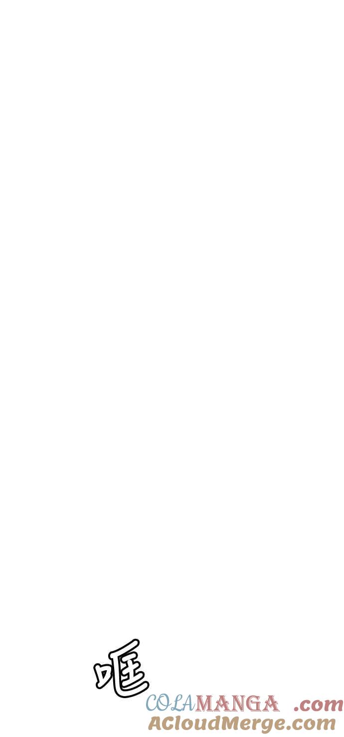 虎大哥 - [第2季] 第194话 间谍 - 第64张图