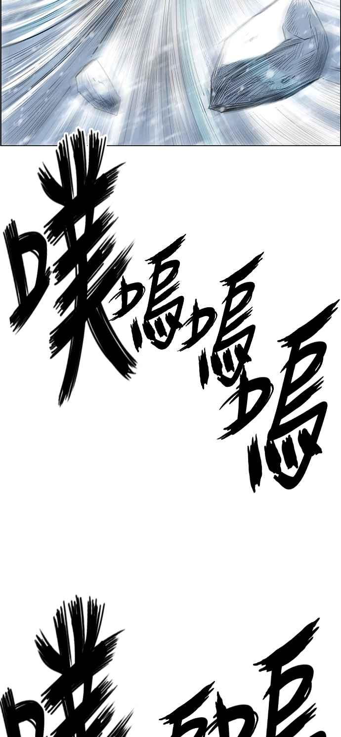 虎大哥 - [第2季] 第195话 巫医 巫彭 - 第53张图