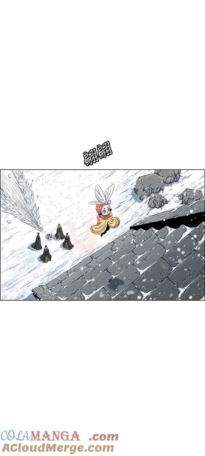 虎大哥 - [第2季] 第195话 巫医 巫彭 - 第19张图