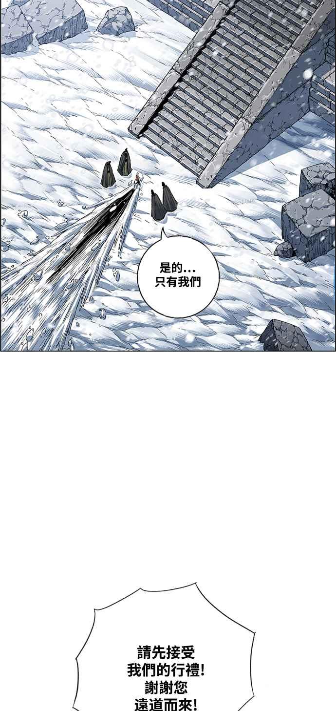 虎大哥 - [第2季] 第195话 巫医 巫彭 - 第14张图