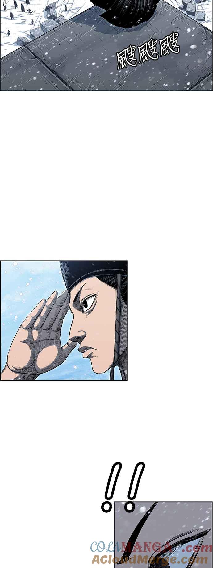 虎大哥 - [第2季] 第195话 巫医 巫彭 - 第4张图