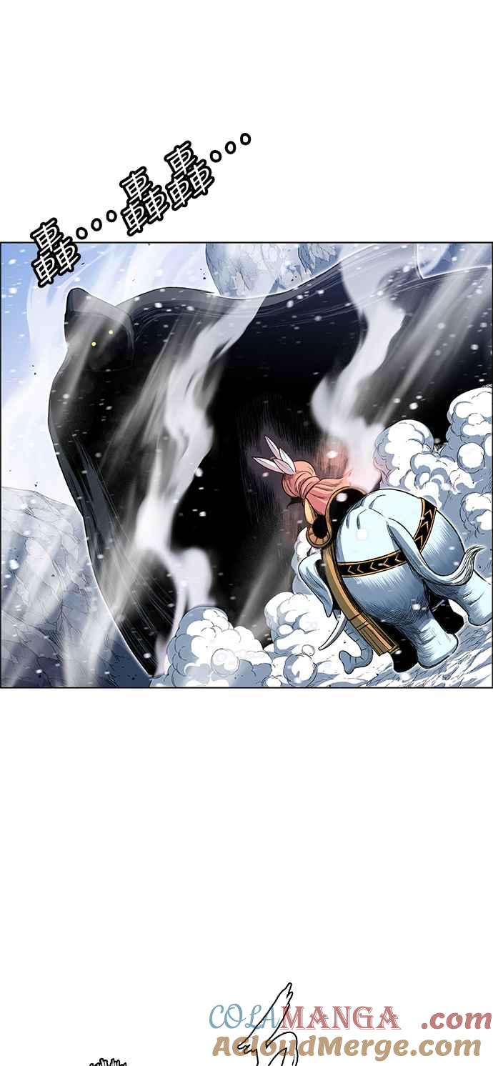 虎大哥 - [第2季] 第195话 巫医 巫彭 - 第49张图