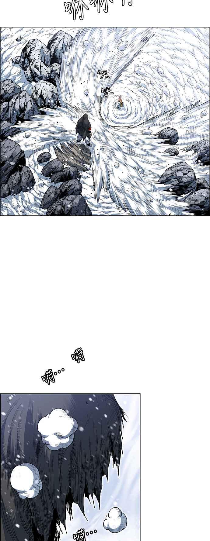 虎大哥 - [第2季] 第195话 巫医 巫彭 - 第65张图