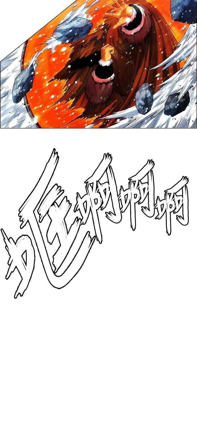 虎大哥 - [第2季] 第195话 巫医 巫彭 - 第57张图