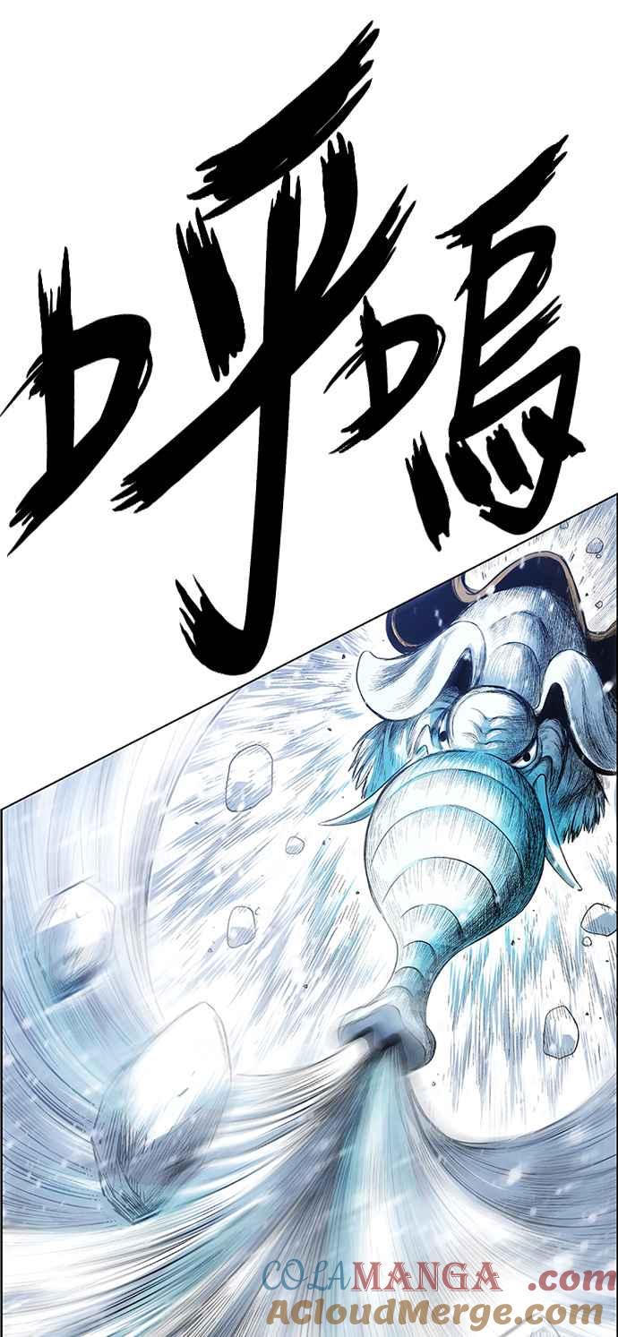 虎大哥 - [第2季] 第195话 巫医 巫彭 - 第52张图