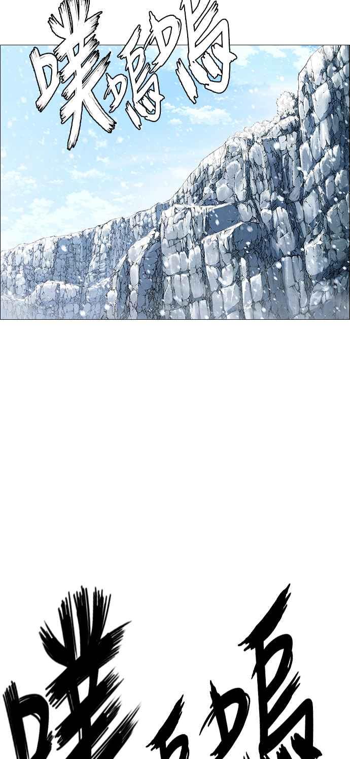 虎大哥 - [第2季] 第195话 巫医 巫彭 - 第50张图