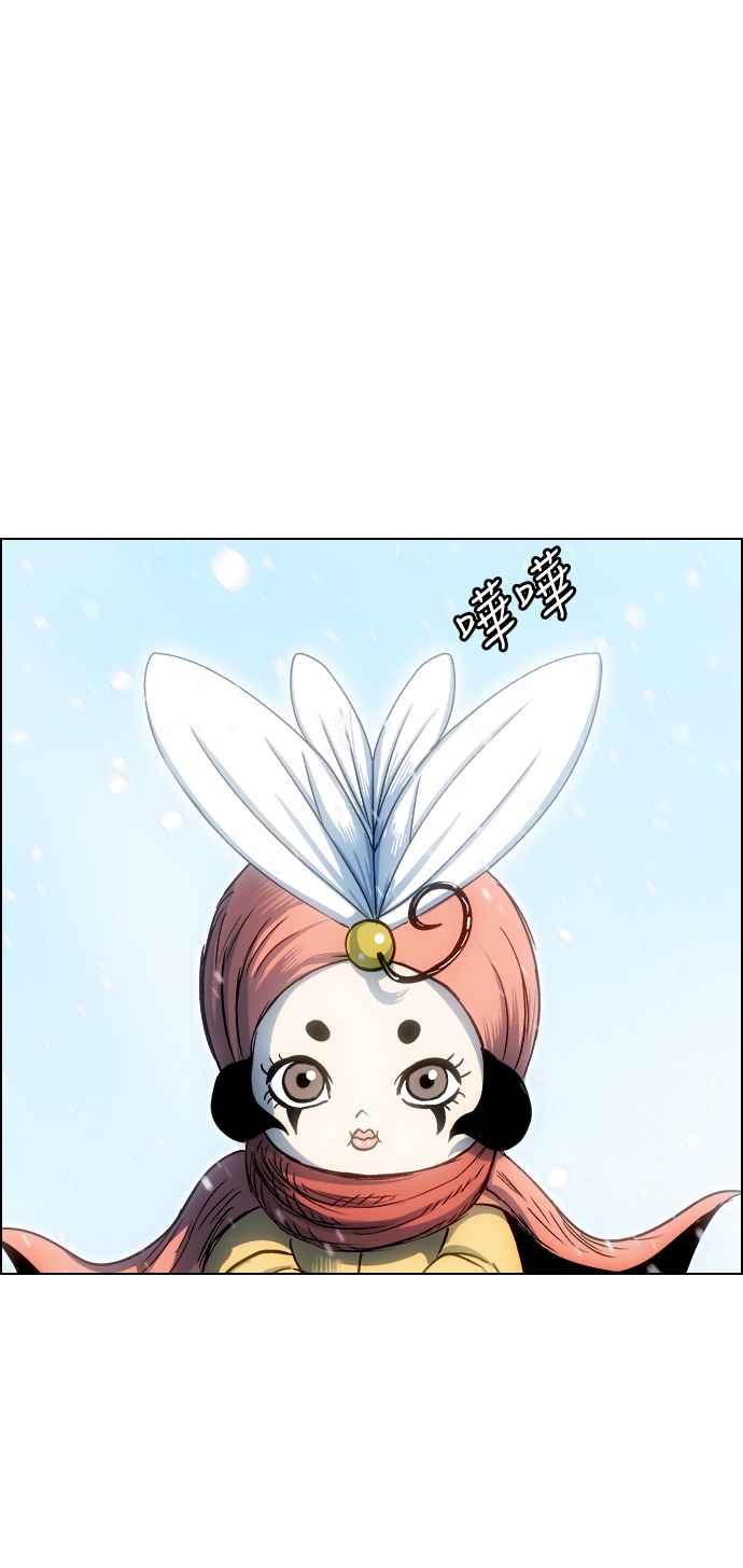 虎大哥 - [第2季] 第195话 巫医 巫彭 - 第17张图