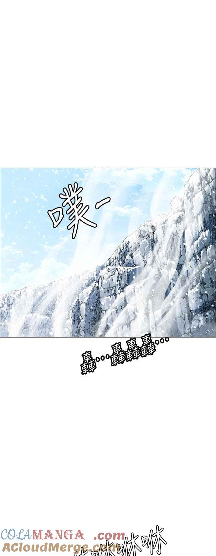 虎大哥 - [第2季] 第195话 巫医 巫彭 - 第64张图