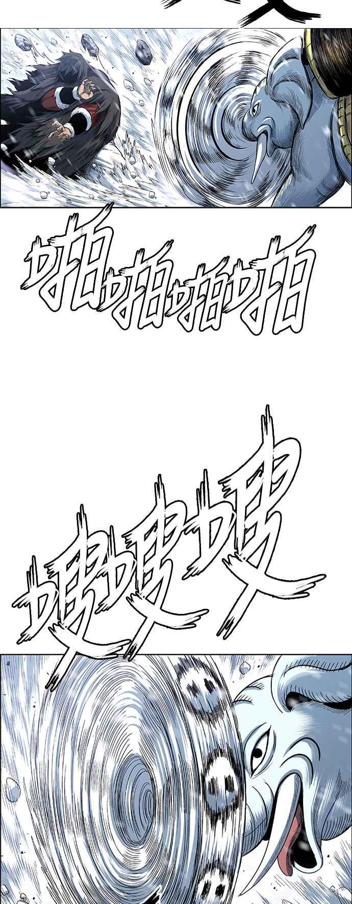 虎大哥 - [第2季] 第195话 巫医 巫彭 - 第62张图