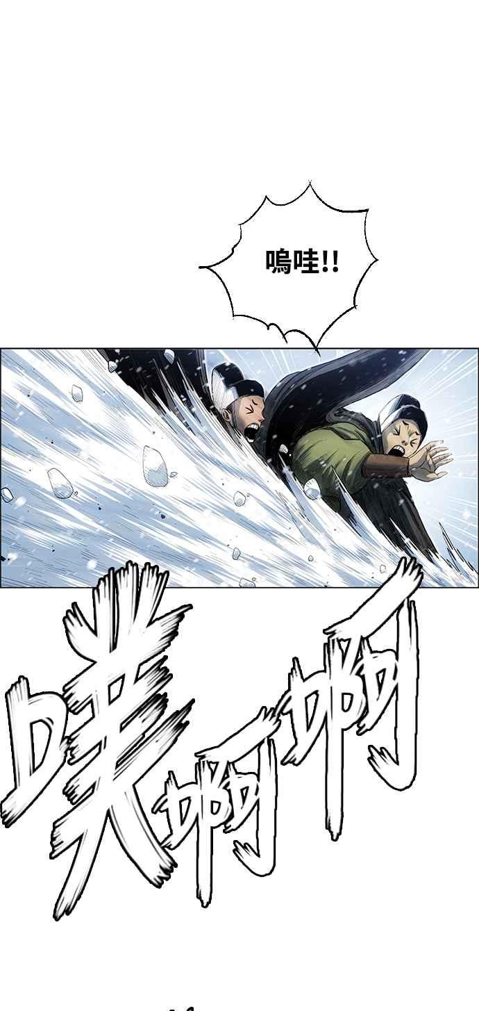 虎大哥 - [第2季] 第195话 巫医 巫彭 - 第11张图