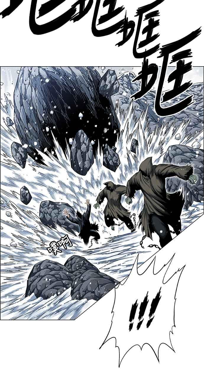 虎大哥 - [第2季] 第196话 师父与弟子 1 - 第14张图