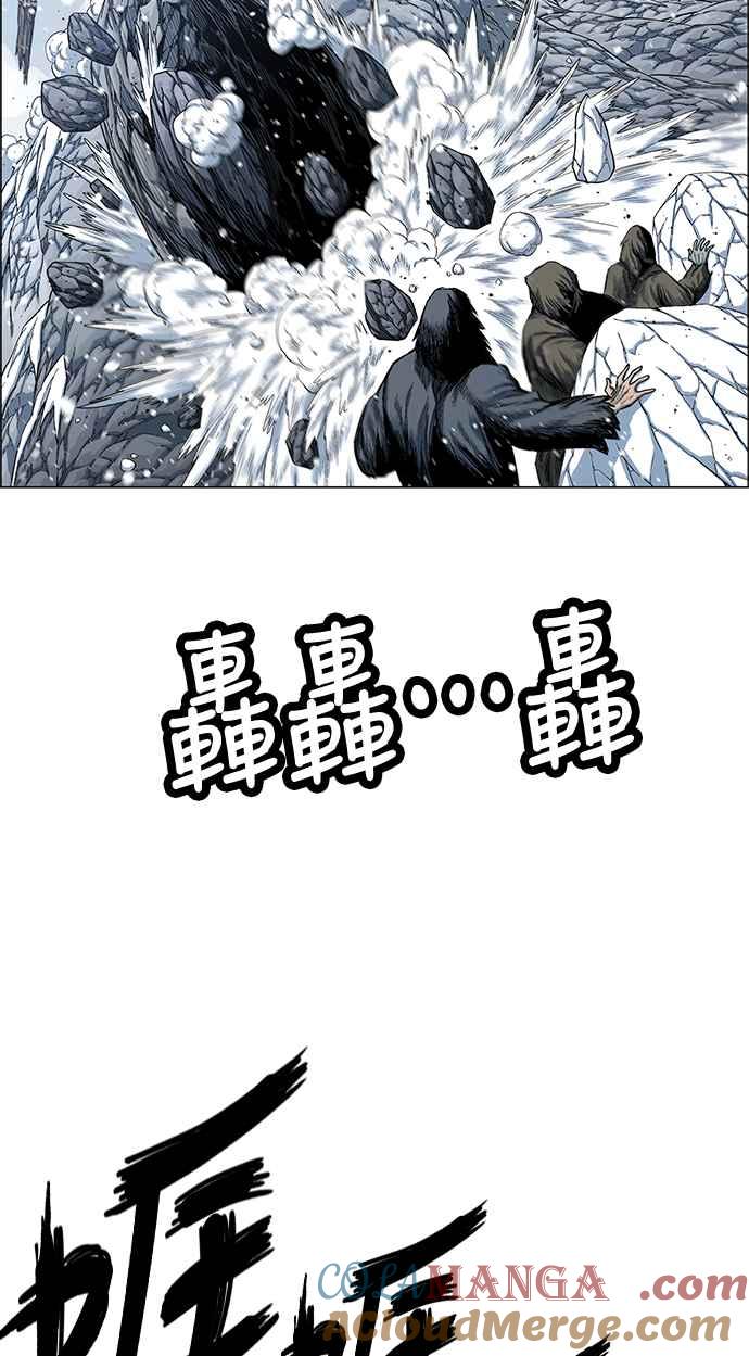 虎大哥 - [第2季] 第196话 师父与弟子 1 - 第13张图