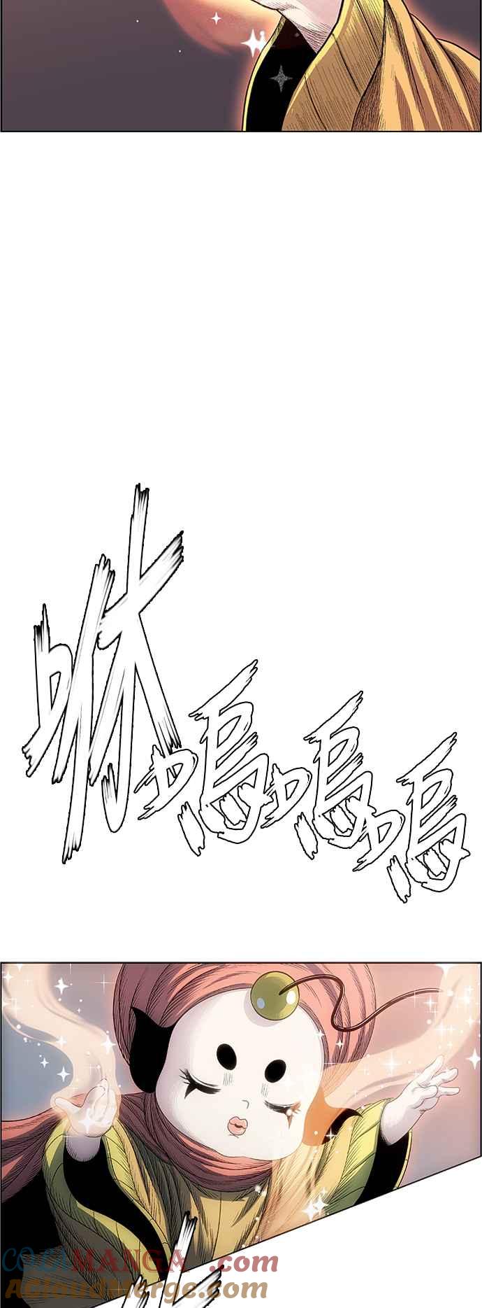 虎大哥 - [第2季] 第196话 师父与弟子 1 - 第61张图