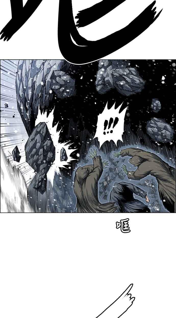 虎大哥 - [第2季] 第196话 师父与弟子 1 - 第20张图