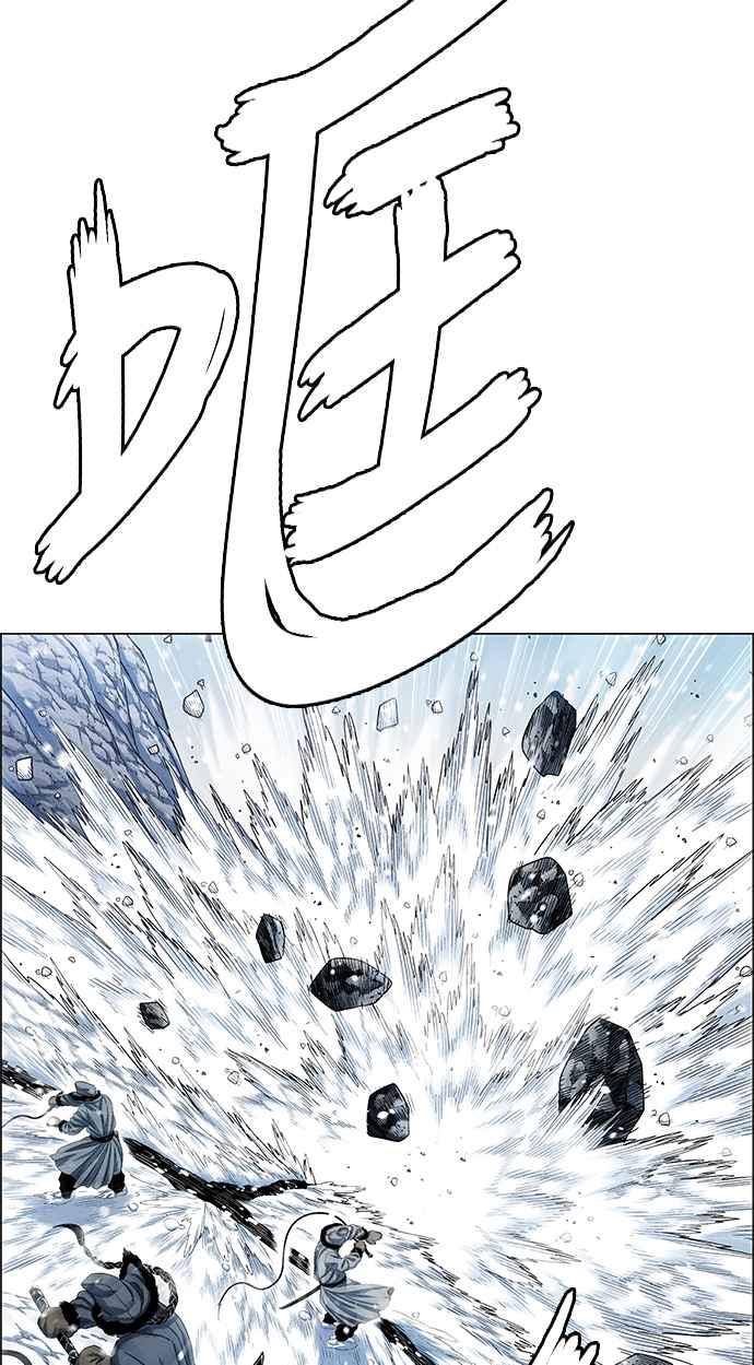 虎大哥 - [第2季] 第196话 师父与弟子 1 - 第21张图