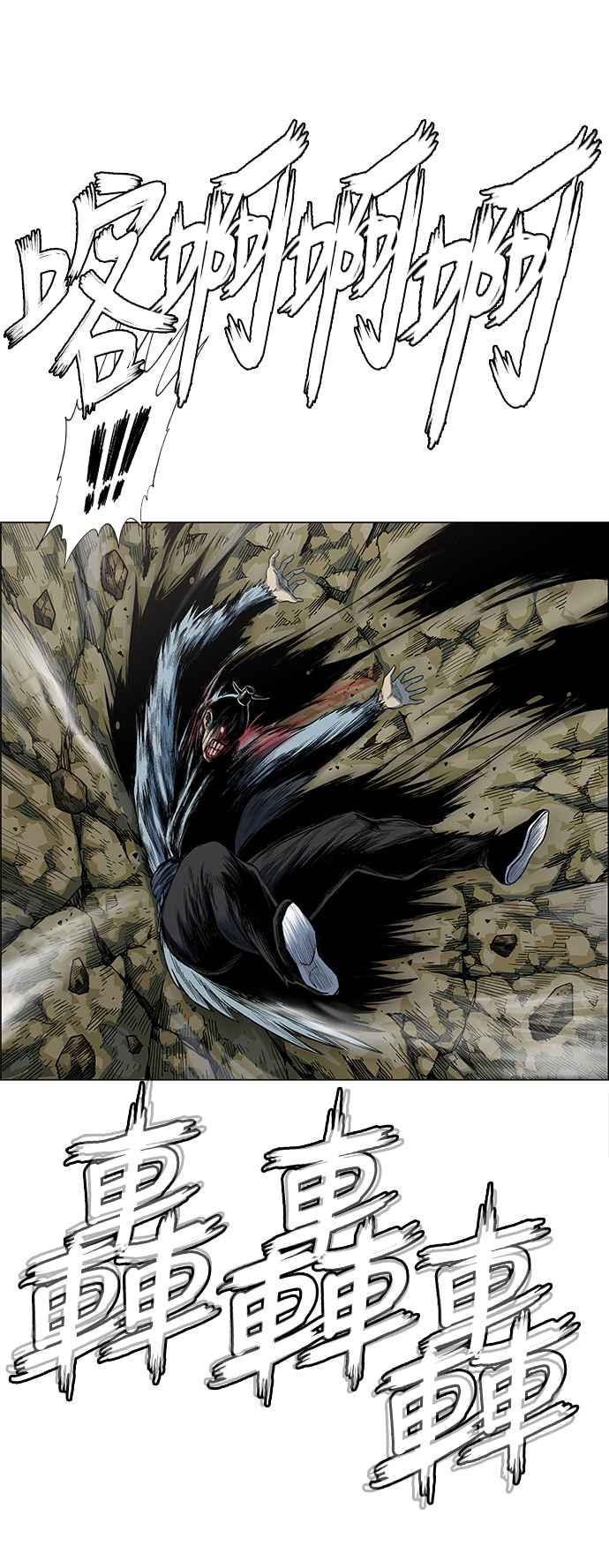 虎大哥 - [第2季] 第197话 师父与弟子 2 - 第72张图