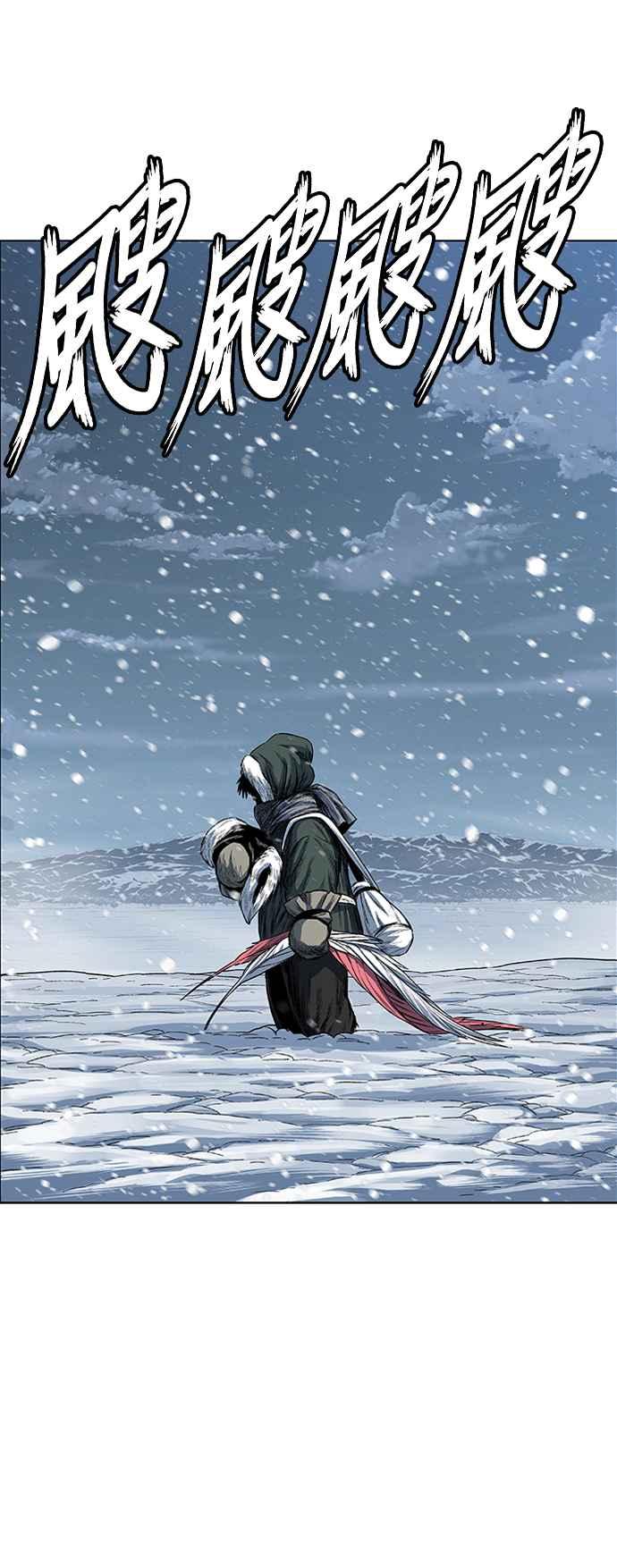 虎大哥 - [第2季] 第197话 师父与弟子 2 - 第42张图