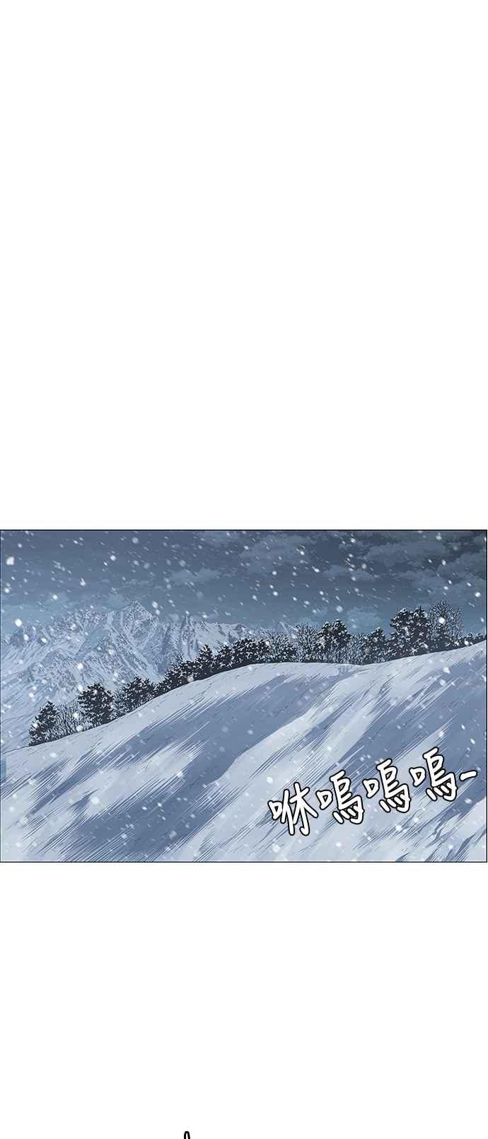 虎大哥 - [第2季] 第197话 师父与弟子 2 - 第48张图