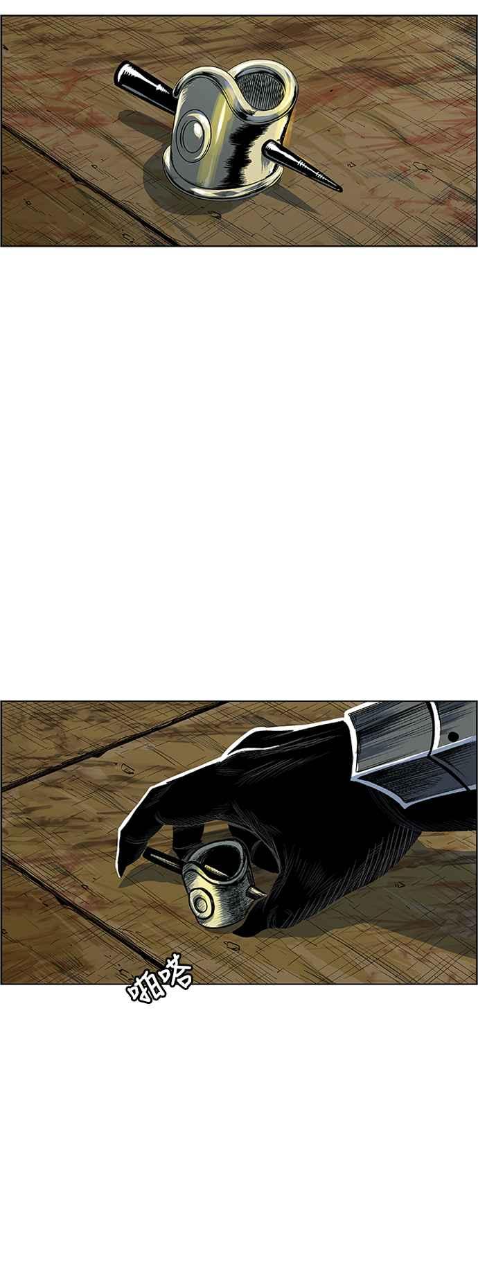 虎大哥 - [第2季] 第198话 西拉木伦的决定 - 第42张图