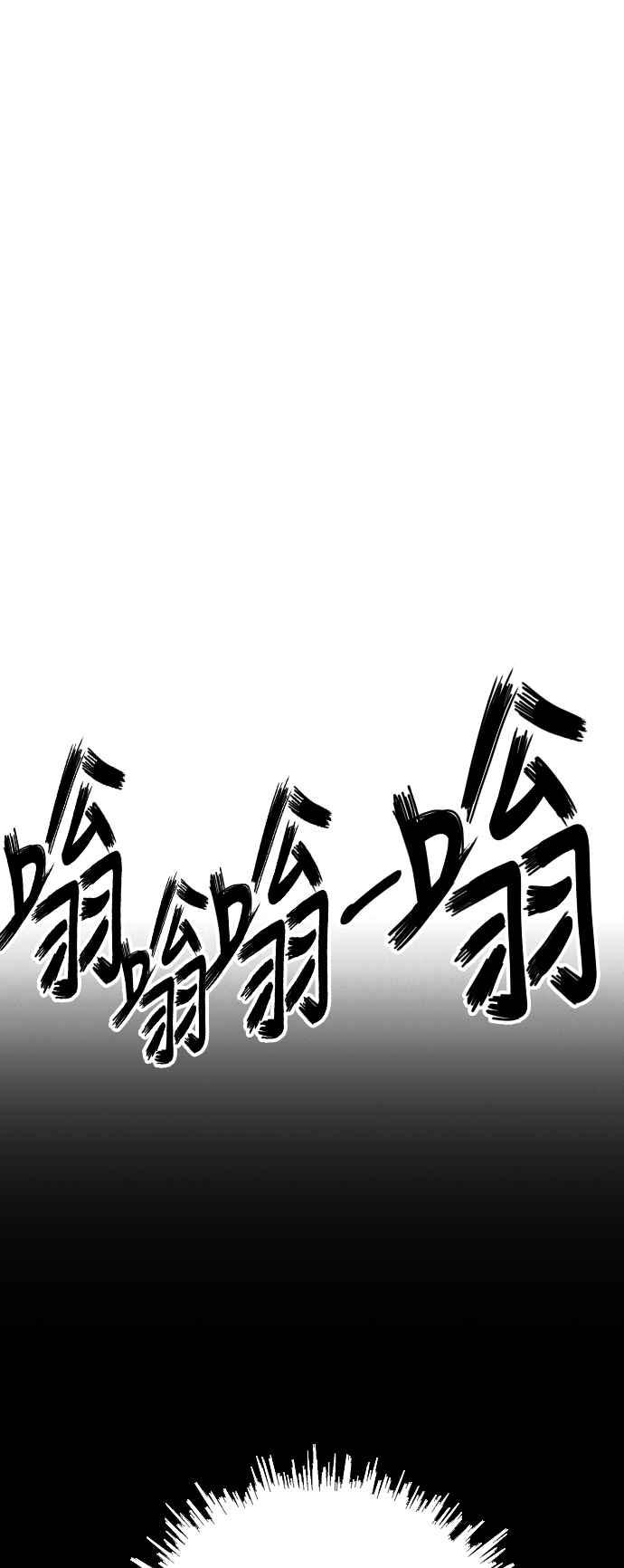 虎大哥 - [第2季] 第198话 西拉木伦的决定 - 第47张图