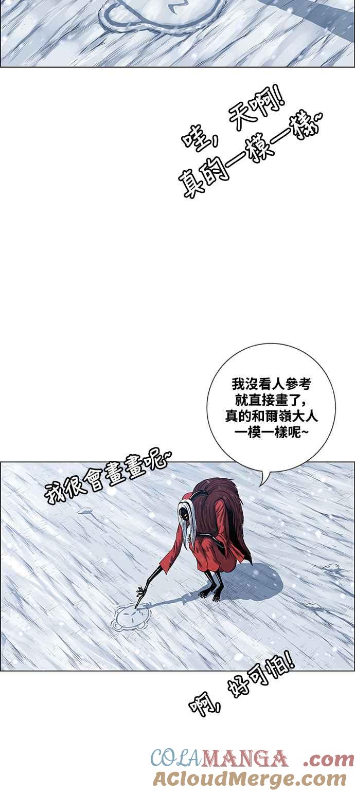 虎大哥 - [第2季] 第198话 西拉木伦的决定 - 第67张图