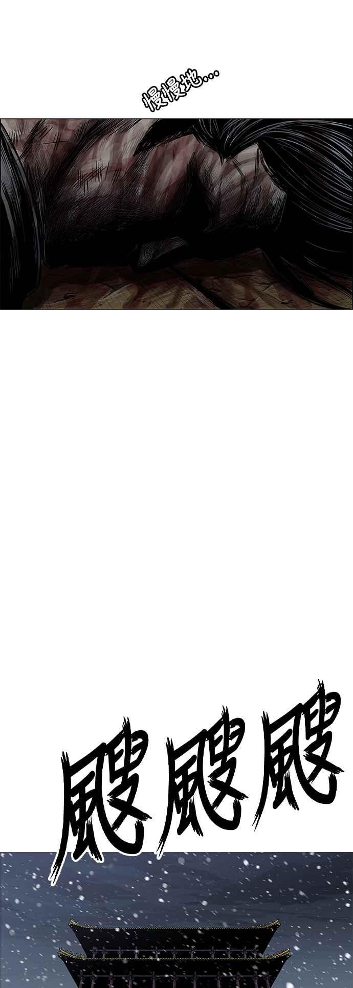 虎大哥 - [第2季] 第198话 西拉木伦的决定 - 第38张图