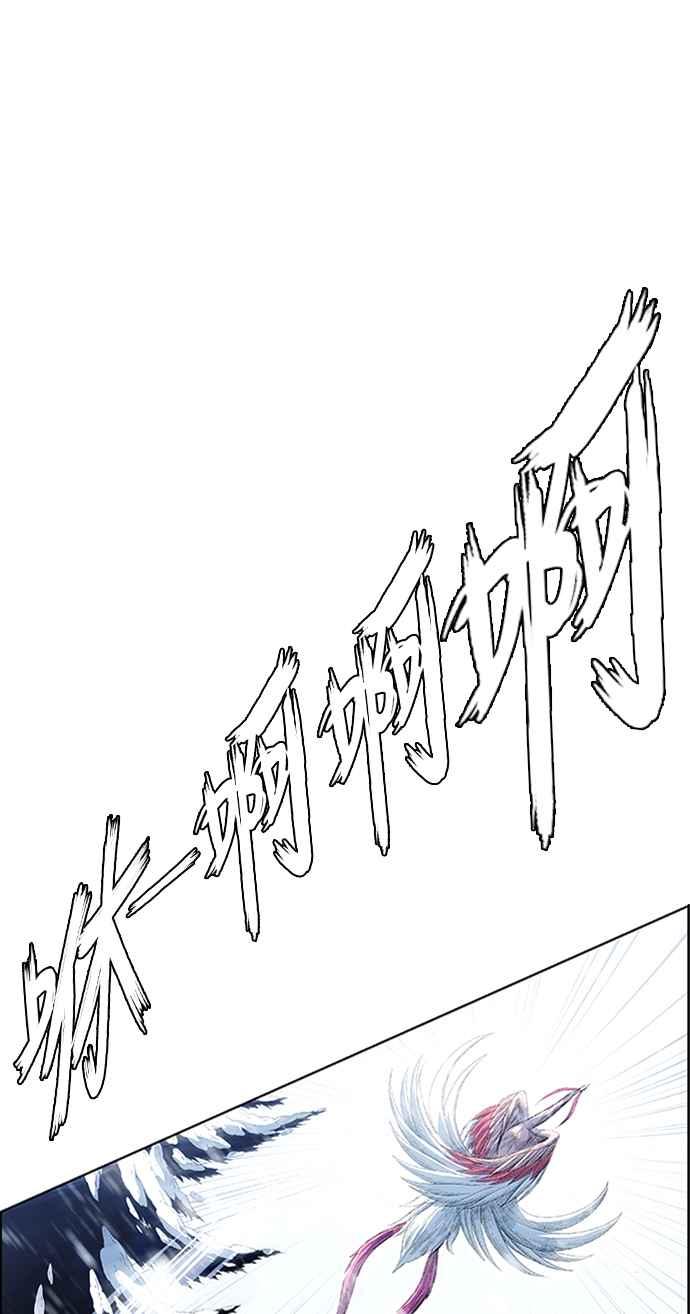 虎大哥 - [第2季] 第202话 拯救阿碧思作战1 - 第47张图