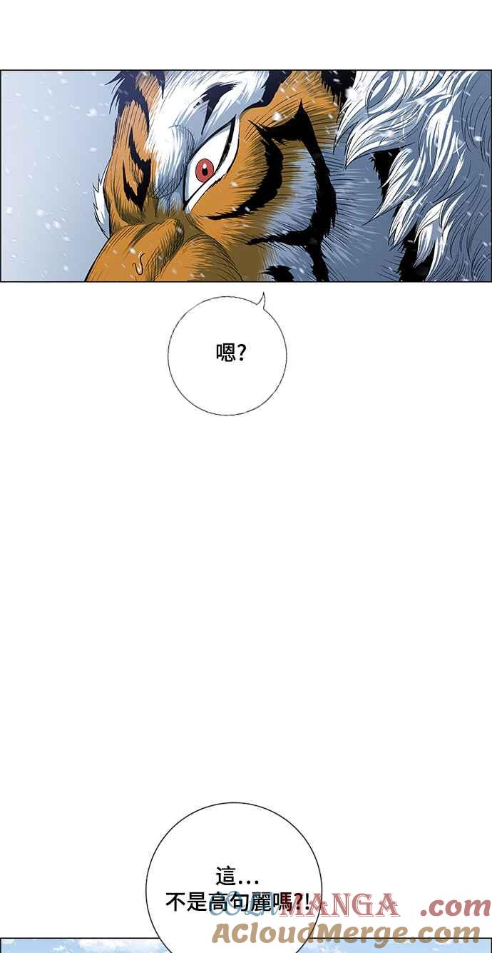 虎大哥 - [第2季] 第202话 拯救阿碧思作战1 - 第16张图