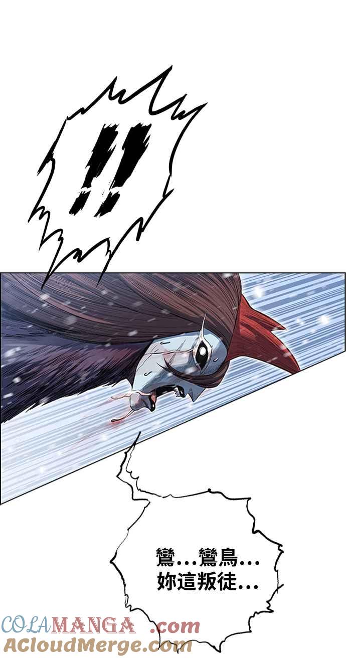 虎大哥 - [第2季] 第202话 拯救阿碧思作战1 - 第46张图