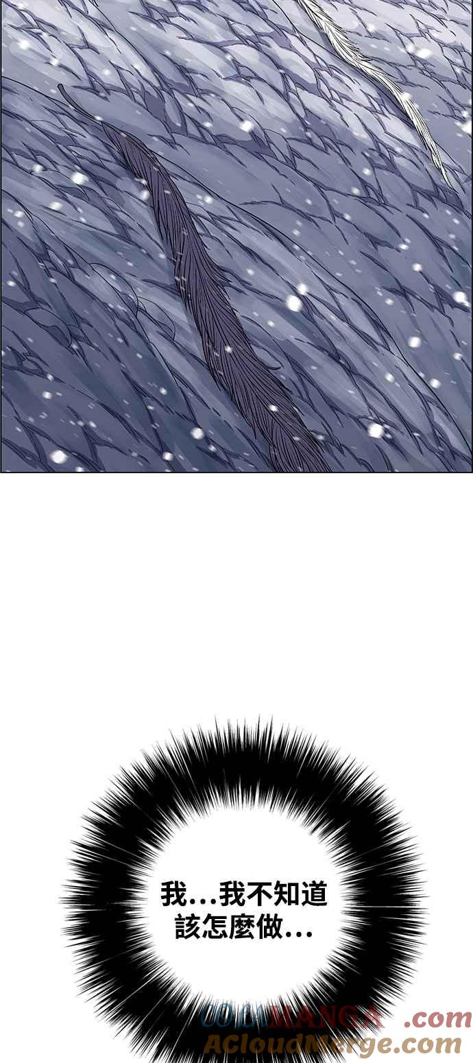 虎大哥 - [第2季] 第202话 拯救阿碧思作战1 - 第73张图