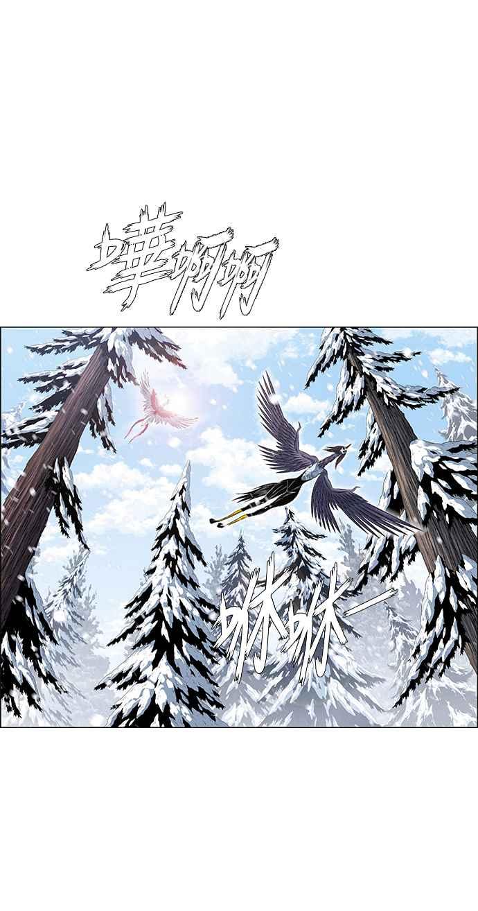 虎大哥 - [第2季] 第202话 拯救阿碧思作战1 - 第45张图