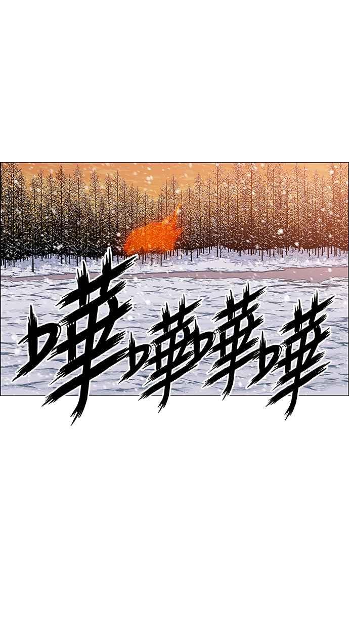 虎大哥 - [第2季] 第202话 拯救阿碧思作战1 - 第60张图