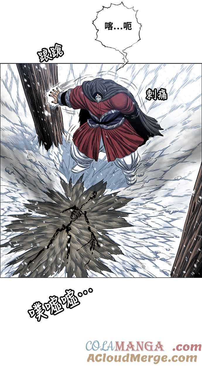 虎大哥 - [第2季] 第202话 拯救阿碧思作战1 - 第61张图