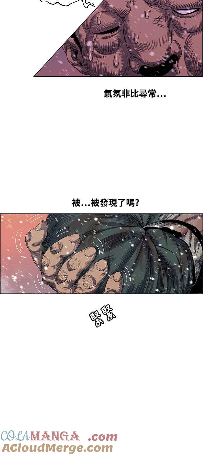 虎大哥 - [第2季] 第202话 拯救阿碧思作战1 - 第76张图