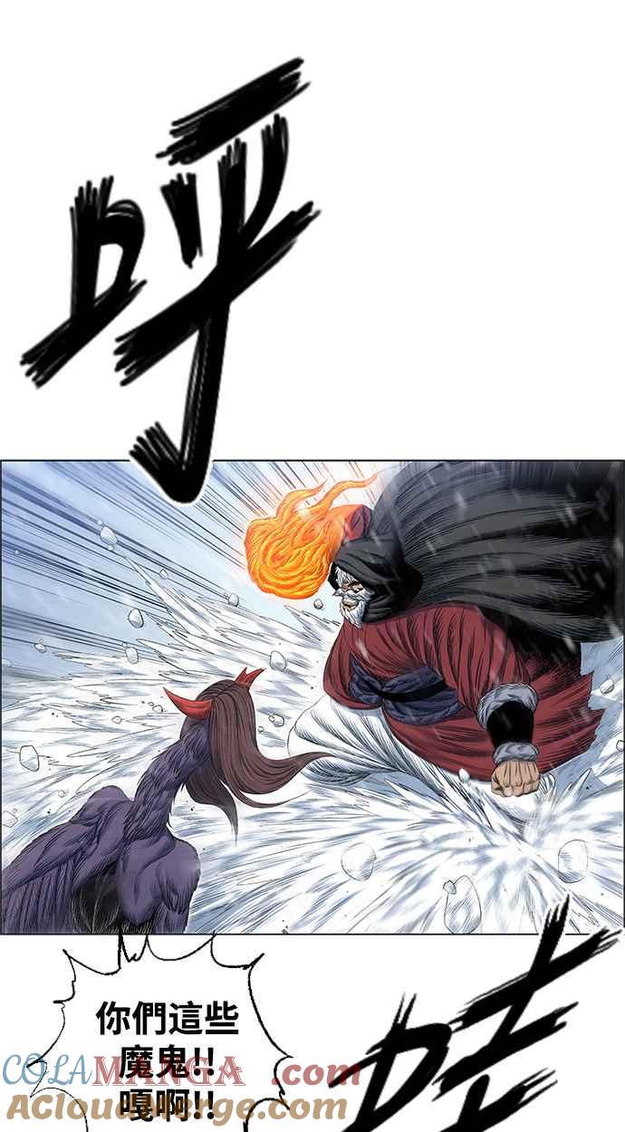 虎大哥 - [第2季] 第202话 拯救阿碧思作战1 - 第58张图