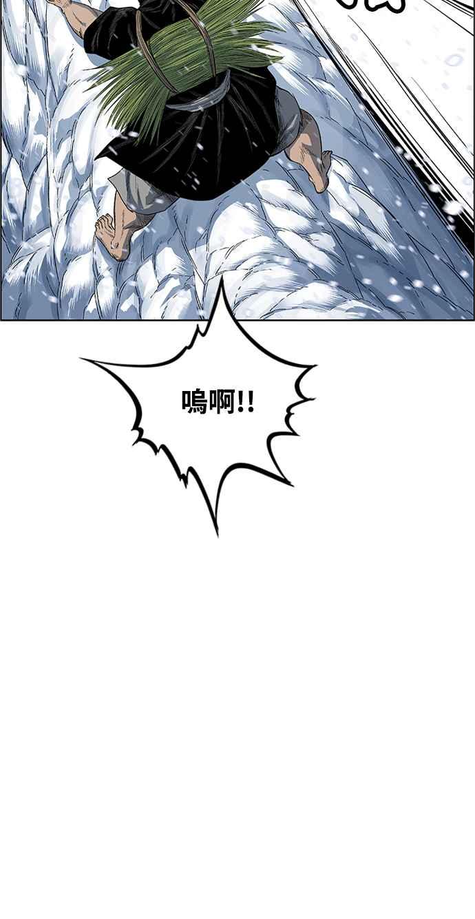 虎大哥 - [第2季] 第202话 拯救阿碧思作战1 - 第15张图