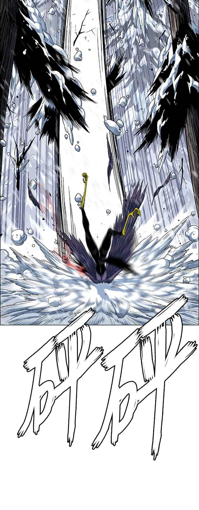 虎大哥 - [第2季] 第202话 拯救阿碧思作战1 - 第51张图