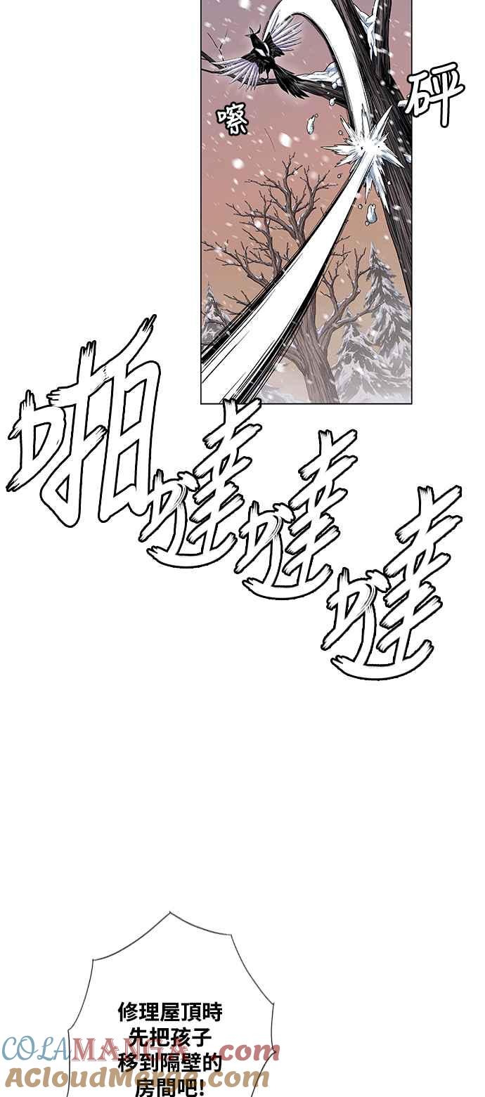 虎大哥 - [第2季] 第203话 拯救阿碧思作战2 - 第10张图