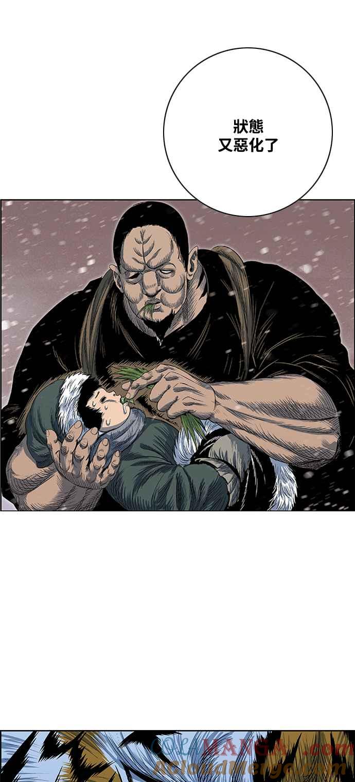 虎大哥 - [第2季] 第203话 拯救阿碧思作战2 - 第31张图