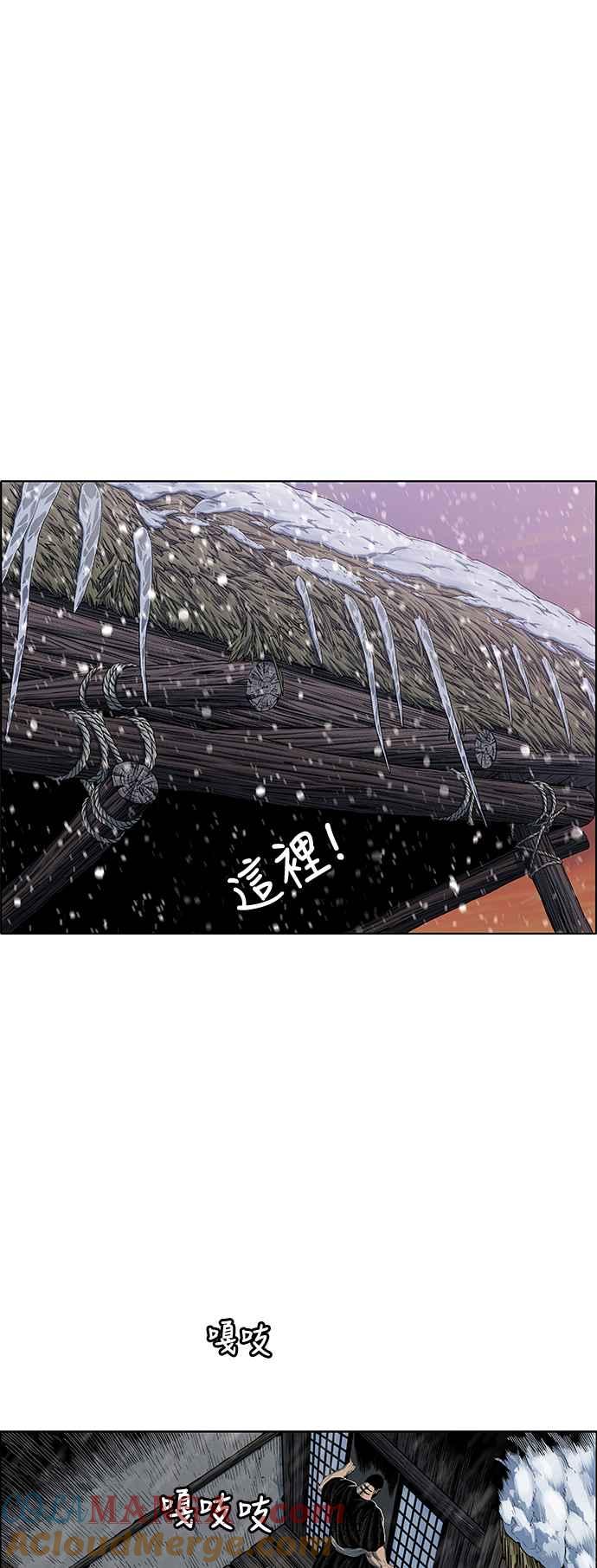 虎大哥 - [第2季] 第203话 拯救阿碧思作战2 - 第43张图