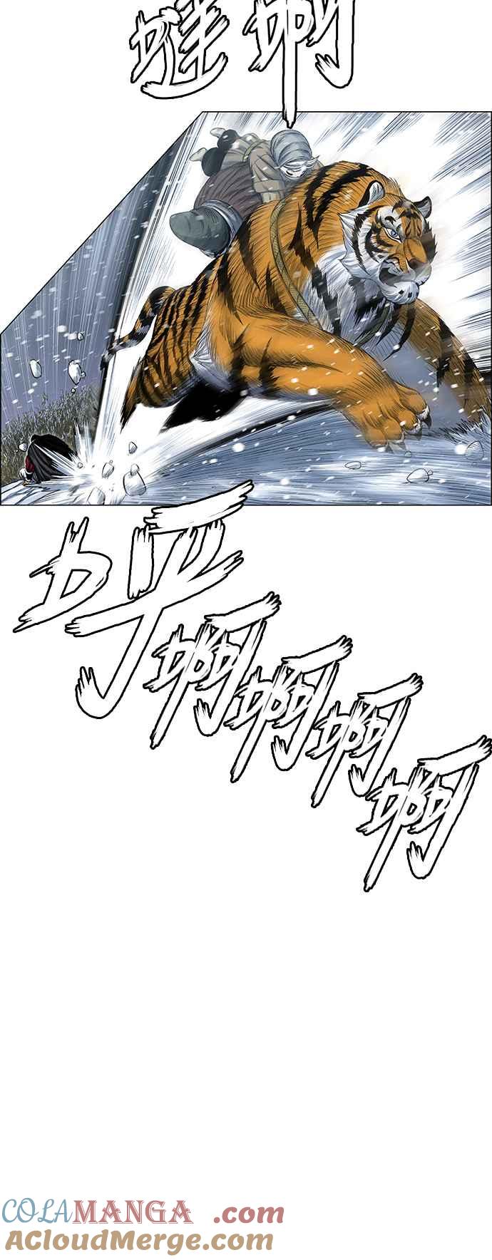 虎大哥 - [第2季] 第205话 拯救阿碧思作战4 - 第49张图