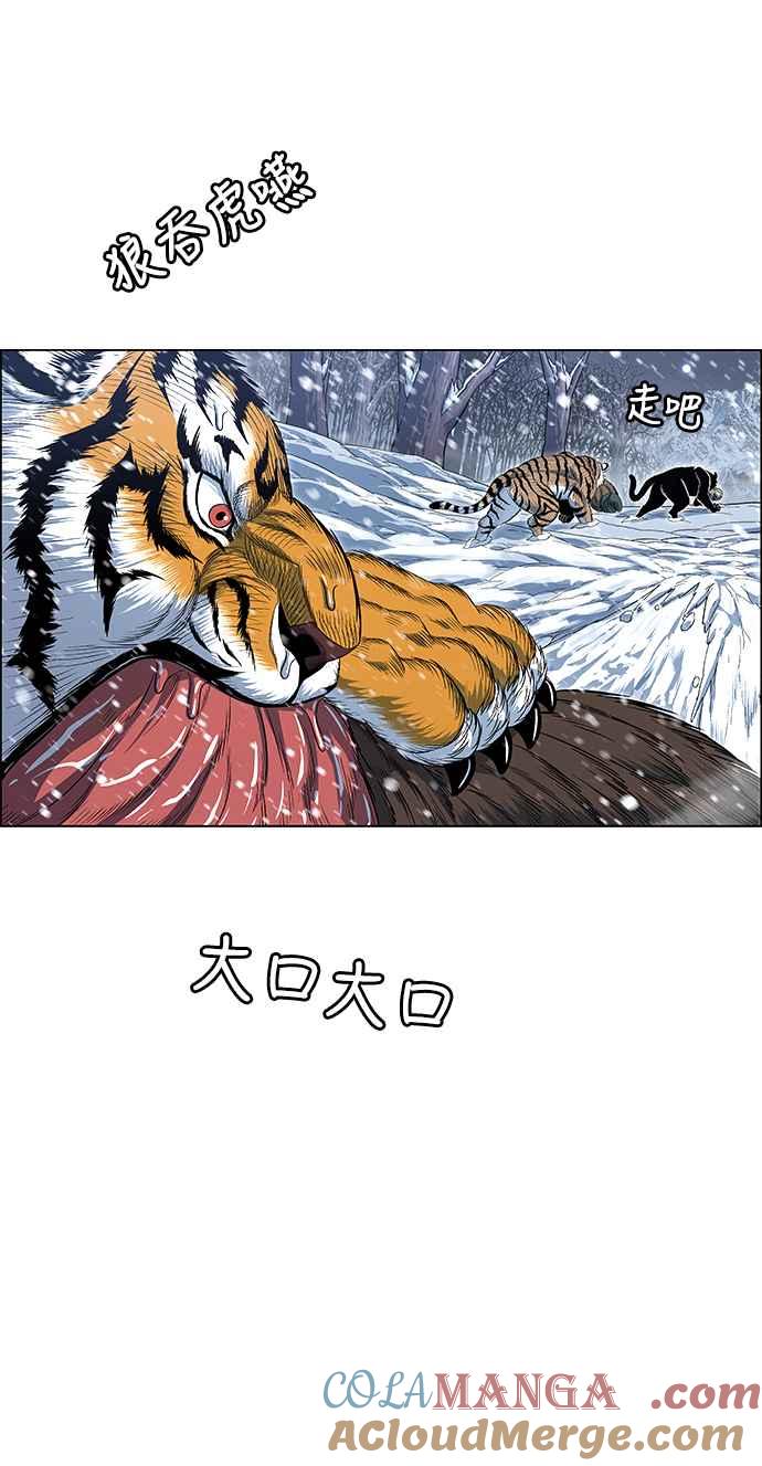 虎大哥 - [第2季] 第205话 拯救阿碧思作战4 - 第67张图