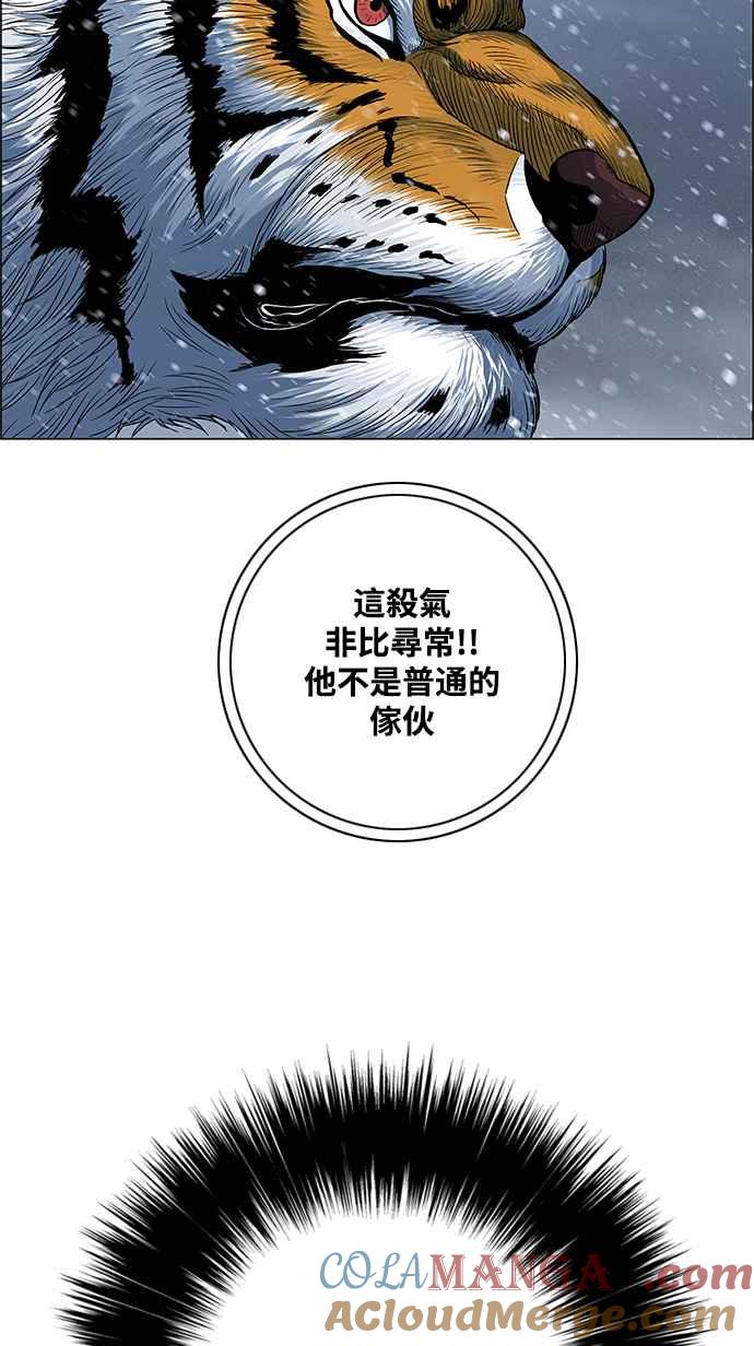 虎大哥 - [第2季] 第205话 拯救阿碧思作战4 - 第34张图