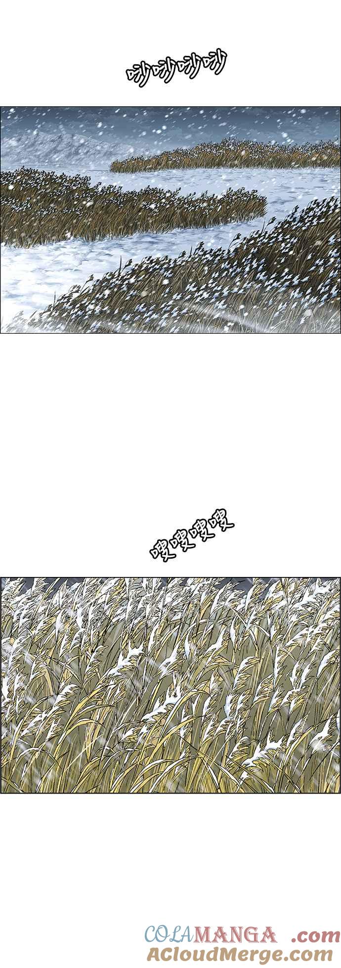 虎大哥 - [第2季] 第205话 拯救阿碧思作战4 - 第22张图