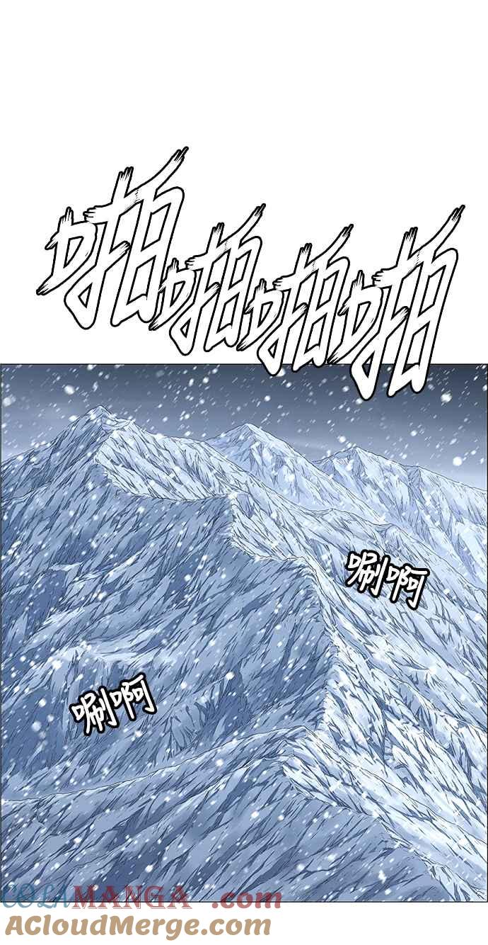 虎大哥 - [第2季] 第205话 拯救阿碧思作战4 - 第7张图