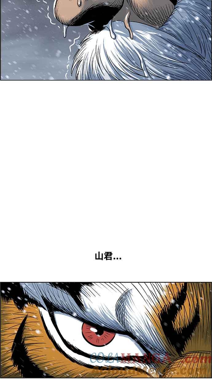 虎大哥 - [第2季] 第205话 拯救阿碧思作战4 - 第37张图